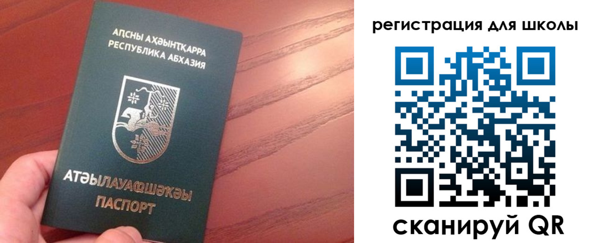 временная регистрация недорого в Давлеканово