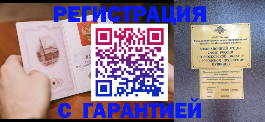 найти адрес прописки в Давлеканово